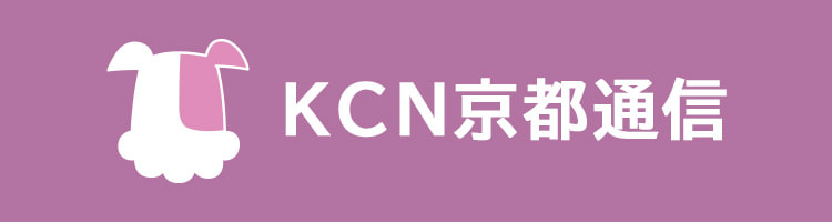 KCN京都通信