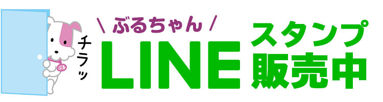 KCN京都LINEスタンプ販売中