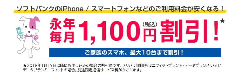 おうち割 光セット あなたの街のケーブルテレビ Kcn京都
