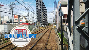 列車がまいります<再放送>