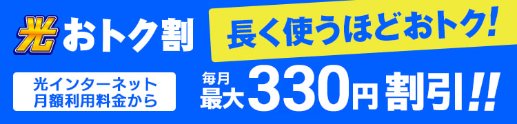 インターネットサービスプラン 速度 変更 Kブロードフォン加入 解約 あなたの街のケーブルテレビ Kcn京都