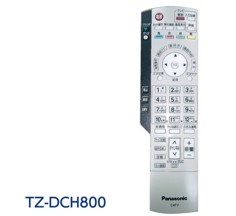 TZ-DCH800@4x-320wri.png