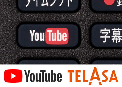 ケーブルプラスSTB音声検索