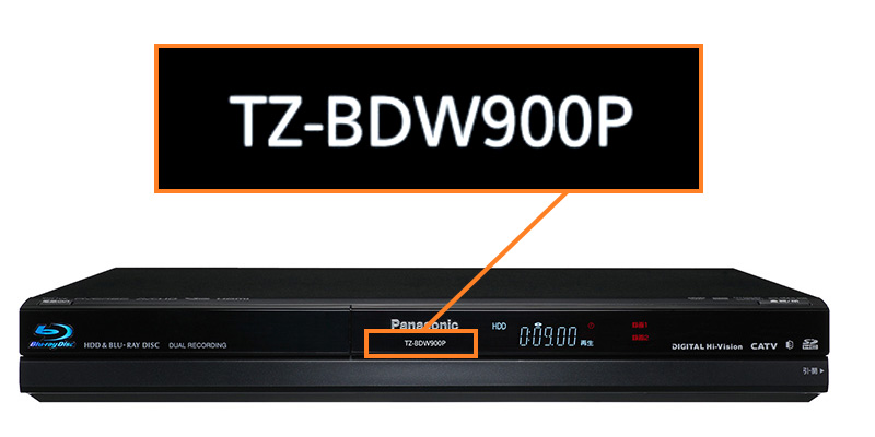 TZ-BDW900P（ブルーレイ楽見録）