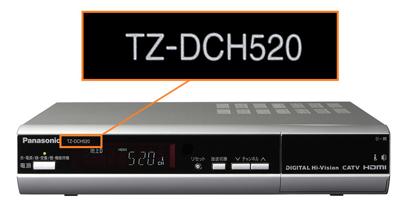 TZ-DCH520