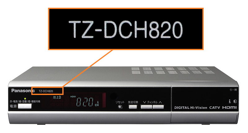 TZ-DCH820