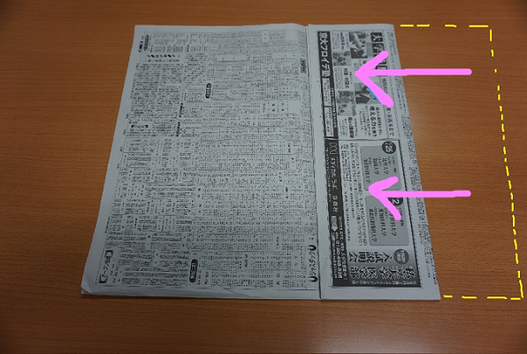 shinbun3.png